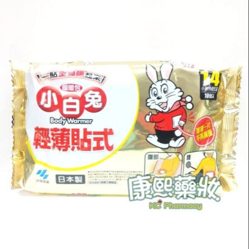 小白兔貼式暖暖包（輕薄貼式）10個入/包 14hr 公司貨 日本製