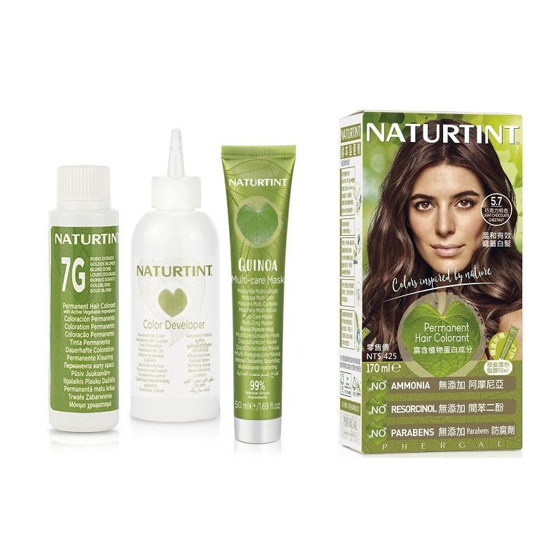 Naturtint 赫本染髮劑5.7巧克力棕色（新色上市）-細節圖2