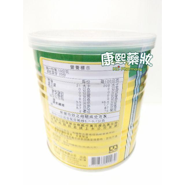 三多 膳食纖維350g(純素）-細節圖2