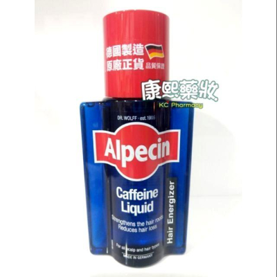 【康熙藥妝】Alpecin咖啡因頭髮液200ml（德國製造/原廠正貨）