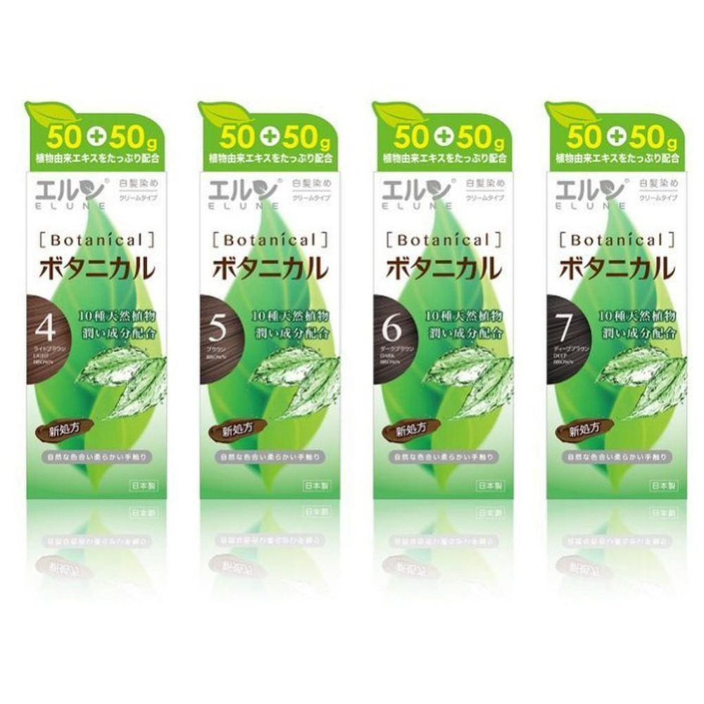 【康熙藥妝】【伊露恩(寶王)草本染髮霜(6號 濃栗色)】日本製/公司貨-細節圖3