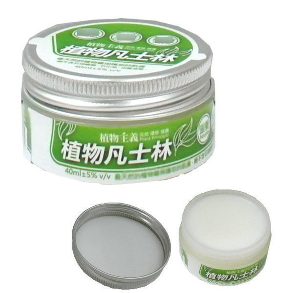 【康熙藥妝】【植物主義 植物凡士林(1oz/罐)】台灣製造(公司貨)【蝦皮團購】-細節圖3