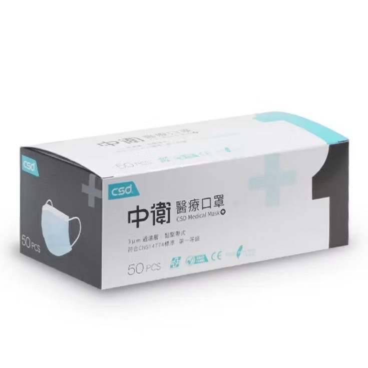 「任選三盒$360」中衛醫用口罩第一等級(成人) 綠、粉、藍-細節圖2