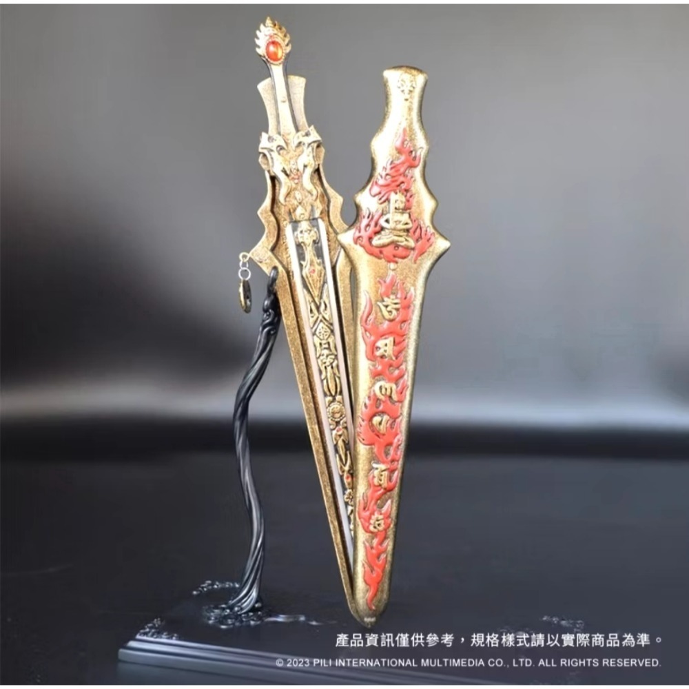 霹靂娃類武器模型【佛牒】霹靂佛教頂鋒佛劍分說唯一配劍佛牒，佛門神兵。-細節圖2