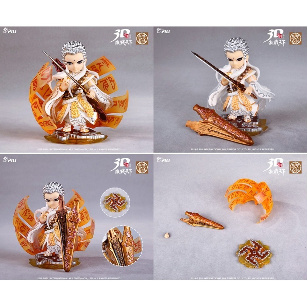 霹靂無雙3D激戰天下佛劍分說，劍子仙跡、疏樓龍宿之友，三教先天持有佛牒-細節圖2