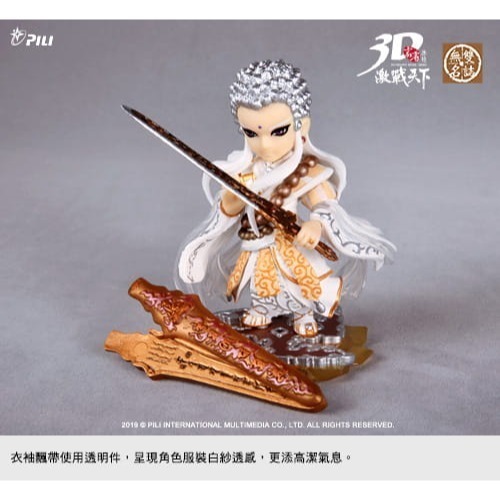 霹靂無雙3D激戰天下佛劍分說，劍子仙跡、疏樓龍宿之友，三教先天持有佛牒-細節圖5