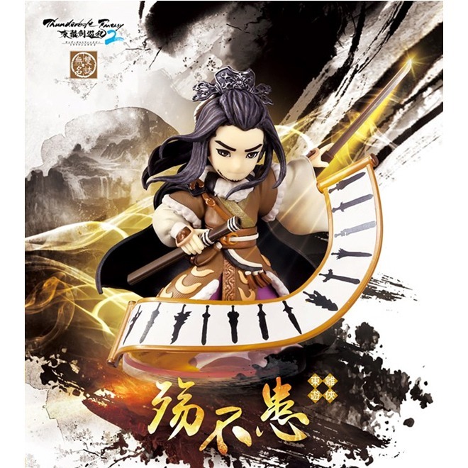 霹靂無雙3D激戰天下-【東離遊俠-殤不患】-細節圖4