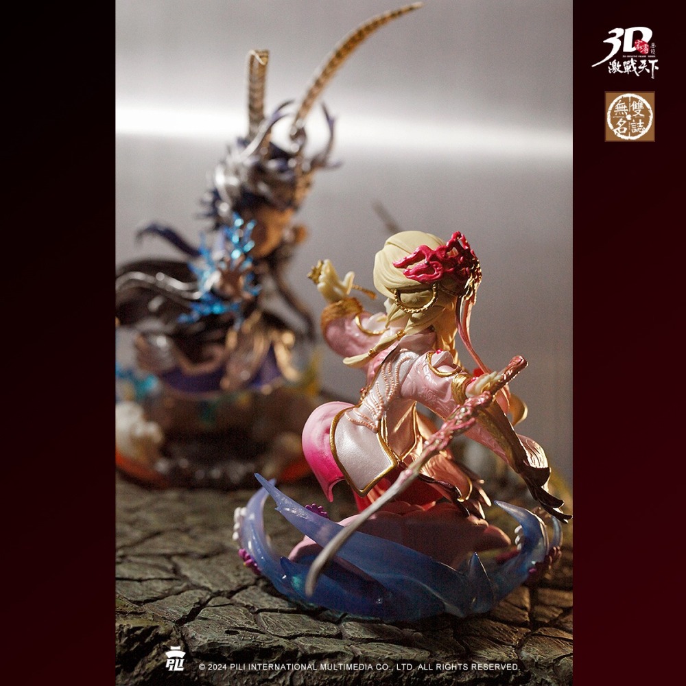 霹靂無雙3D激戰天下49【末世之豔】，花王末世之豔-細節圖5