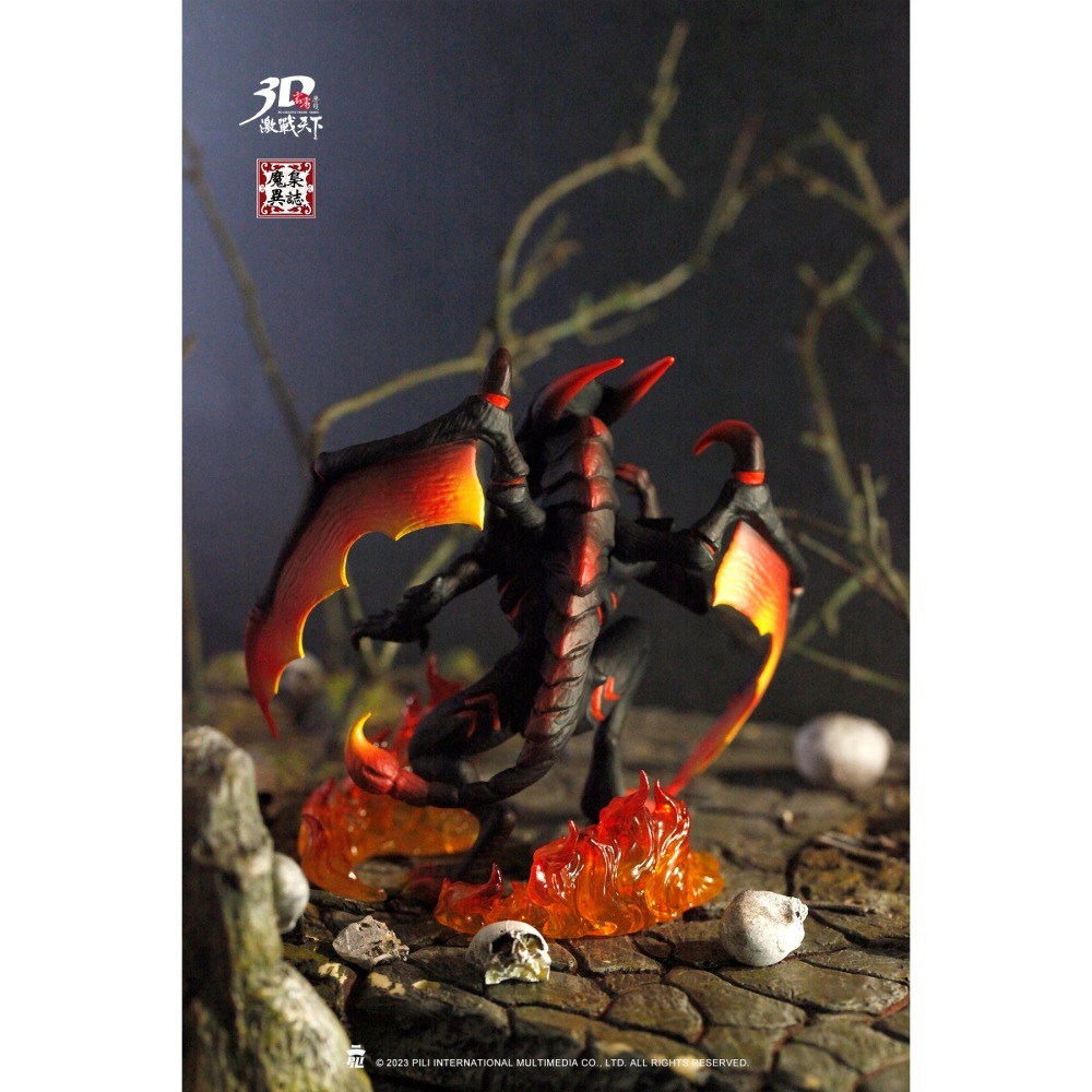 霹靂無雙3D激戰天下-【蛾龍燎邪】套組，魔王子+魔龍赤睛，預購送魔王子語錄撲克牌乙盒，咒世主之子。-細節圖7