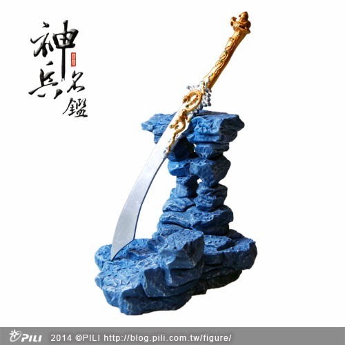 霹靂神兵名鑑【荒豹雷刀】，天下封刀主席-刀無極之專屬佩刀，御天五龍熾焰赤麟持有。-細節圖2