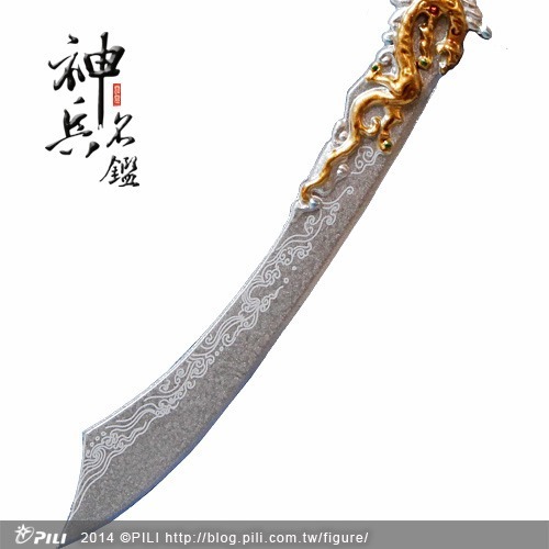 霹靂神兵名鑑【荒豹雷刀】，天下封刀主席-刀無極之專屬佩刀，御天五龍熾焰赤麟持有。-細節圖3