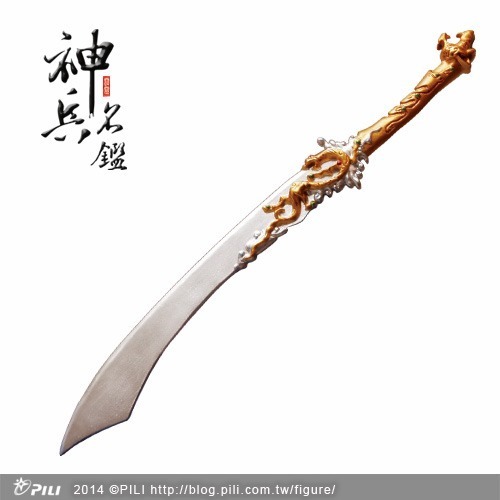 霹靂神兵名鑑【荒豹雷刀】，天下封刀主席-刀無極之專屬佩刀，御天五龍熾焰赤麟持有。-細節圖4