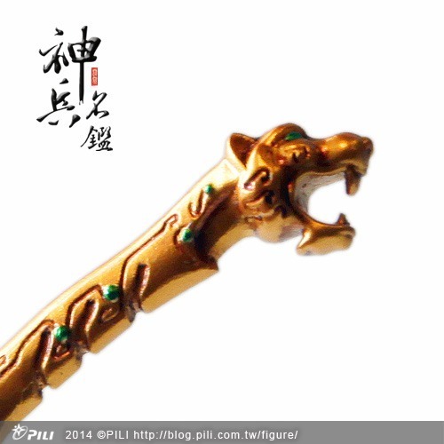 霹靂神兵名鑑【荒豹雷刀】，天下封刀主席-刀無極之專屬佩刀，御天五龍熾焰赤麟持有。-細節圖5