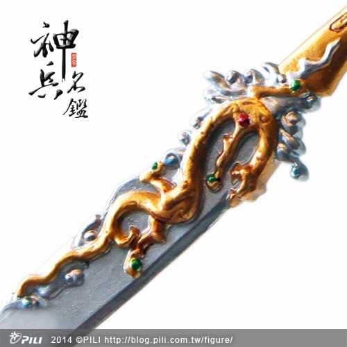 霹靂神兵名鑑【荒豹雷刀】，天下封刀主席-刀無極之專屬佩刀，御天五龍熾焰赤麟持有。-細節圖6