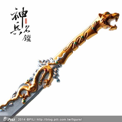 霹靂神兵名鑑【荒豹雷刀】，天下封刀主席-刀無極之專屬佩刀，御天五龍熾焰赤麟持有。-細節圖7