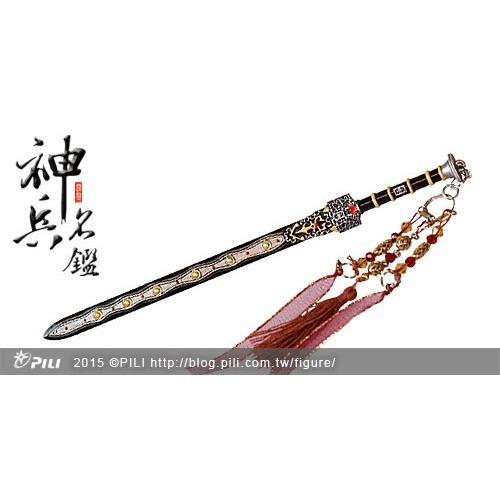 霹靂神兵名鑑【古風劍 】，一劍風徽杜舞雩配劍，四奇觀之馭風島之主，弁襲君摯友，大宗師古陵逝煙天敵-細節圖5