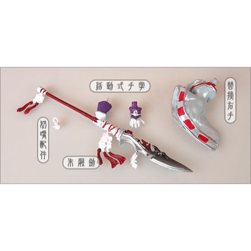 霹靂勇將名鑑001-吞佛童子手持朱厭，霹靂布袋戲異度魔界戰神吞佛童子-細節圖5