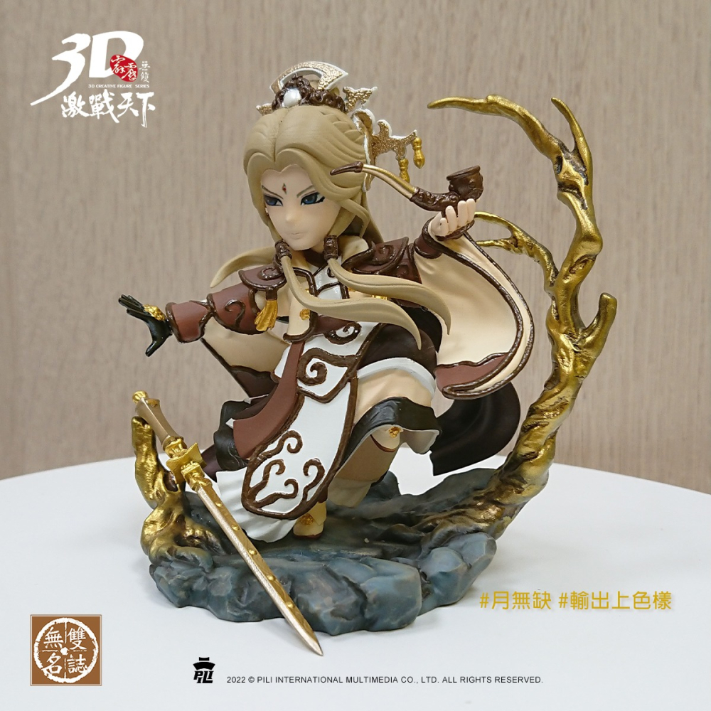 霹靂無雙3D激戰天下玉樞丹桂月無缺，持有覺月天鋒，劍謫仙之兄弟，道真雙秀倦收天、原無鄉之友。-細節圖3