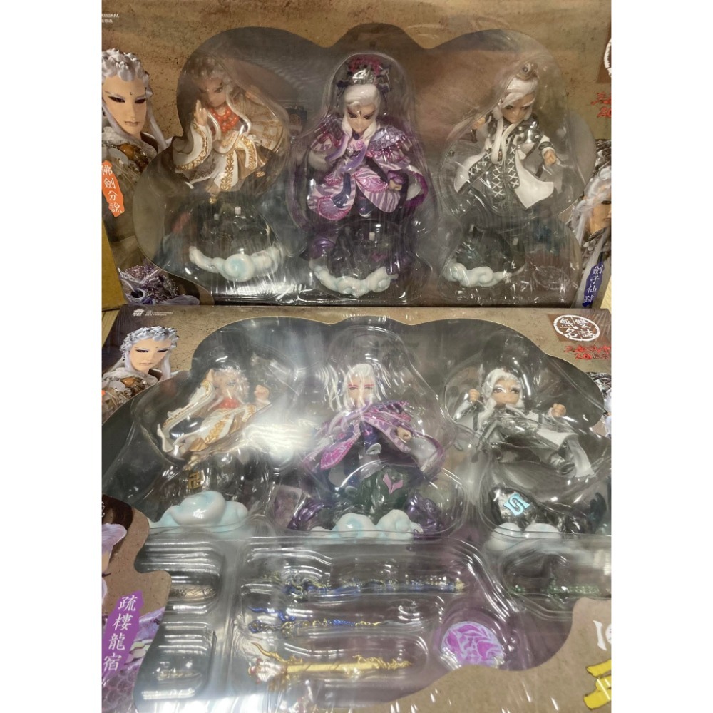 霹靂無雙激戰天下-三教先天.佛劍分說&劍子仙跡&疏樓龍宿，佛牒+古塵劍（古劍尊始）+御皇劍&紫龍影-細節圖9