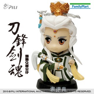 霹靂布袋戲Q版公仔素還真&素還真分身大全-天紫戰甲版、天競版、轟掣版、天命版、聖石版、休閒版、兵燹版、兵甲版、天啟版.-細節圖8