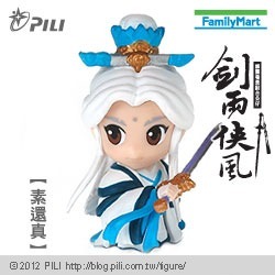 霹靂布袋戲Q版公仔素還真&素還真分身大全-天紫戰甲版、天競版、轟掣版、天命版、聖石版、休閒版、兵燹版、兵甲版、天啟版.-細節圖9