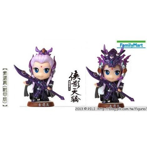 霹靂布袋戲Q版公仔素還真&素還真分身大全-天紫戰甲版、天競版、轟掣版、天命版、聖石版、休閒版、兵燹版、兵甲版、天啟版.-規格圖11
