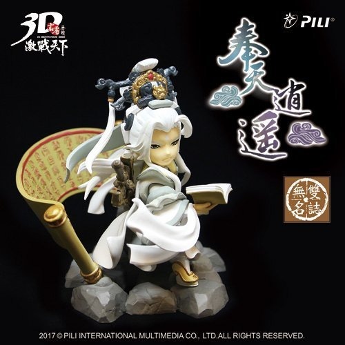 霹靂無雙 3D激戰天下【無雙名誌015&029】君奉天，御命丹心君奉天青年版&宗師版（法儒無私）持正法劍-細節圖3