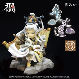 霹靂無雙 3D激戰天下【無雙名誌015&029】君奉天，御命丹心君奉天青年版&宗師版（法儒無私）持正法劍-規格圖9