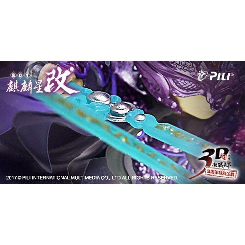 霹靂 3D激戰天下(改)S01【麒麟星】，天海麒麟星異色版，素還真手持麒麟雙劍，魔吞不動城之主，魔吞十二宮之首-細節圖4