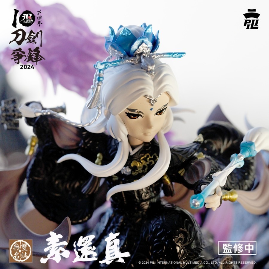 霹靂無雙3D激戰天下【無雙名誌053】素還真天羽衣版，持有虛霩劍，清香白蓮素還真黑衣版-細節圖3