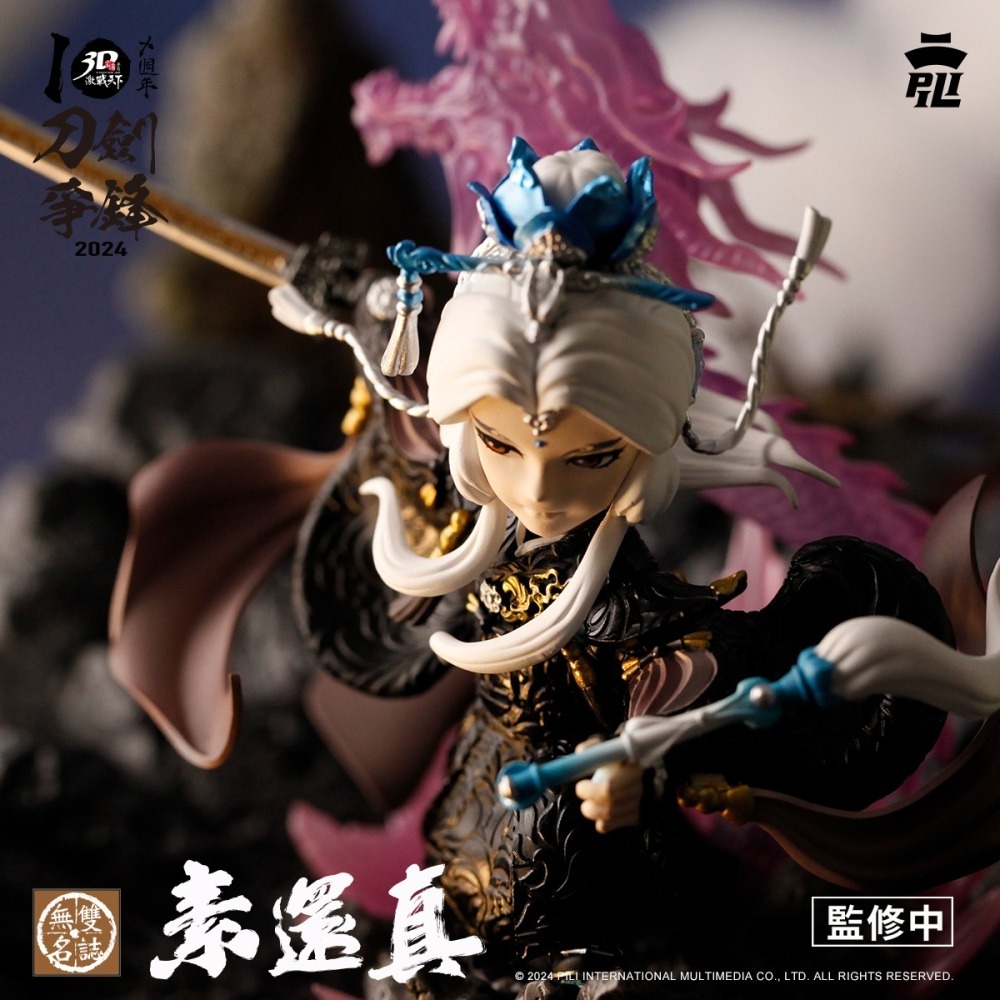 霹靂無雙3D激戰天下【無雙名誌053】素還真天羽衣版，持有虛霩劍，清香白蓮素還真黑衣版-細節圖4