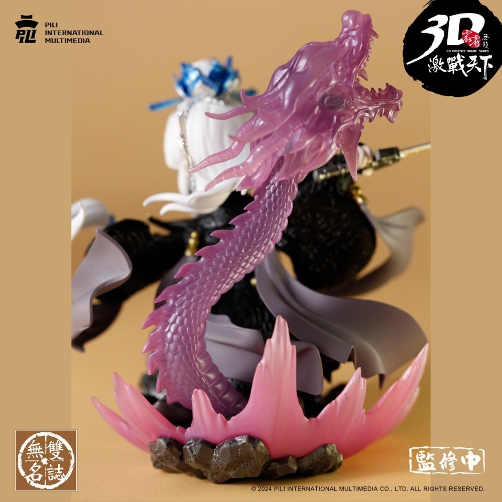 霹靂無雙3D激戰天下【無雙名誌053】素還真天羽衣版，持有虛霩劍，清香白蓮素還真黑衣版-細節圖6