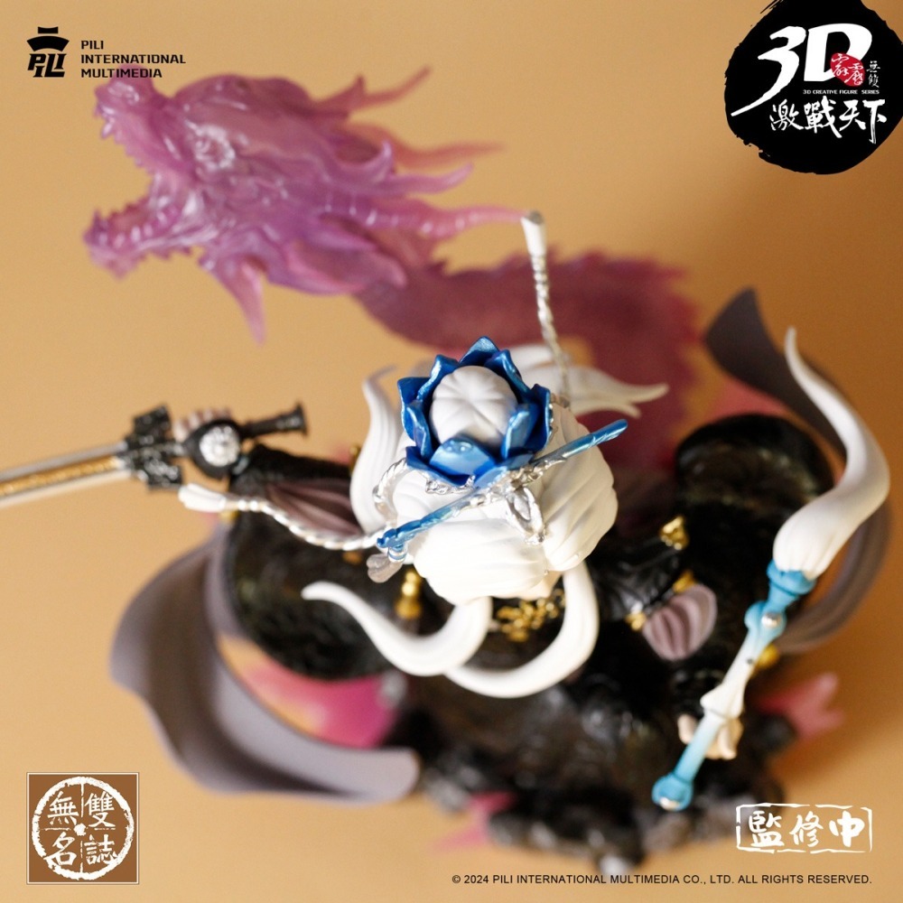 霹靂無雙3D激戰天下【無雙名誌053】素還真天羽衣版，持有虛霩劍，清香白蓮素還真黑衣版-細節圖7