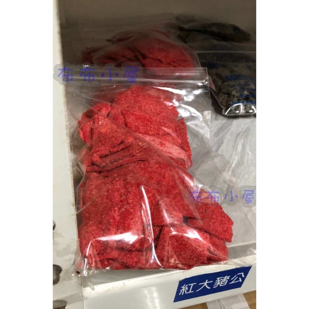 【布布小屋】台南 華記蜜餞/華記創始店 代購 甘宋梅/冰梅/奶梅/葡萄乾/芭樂乾/洛神花/化核李/甘甜梅   賣場1-規格圖11