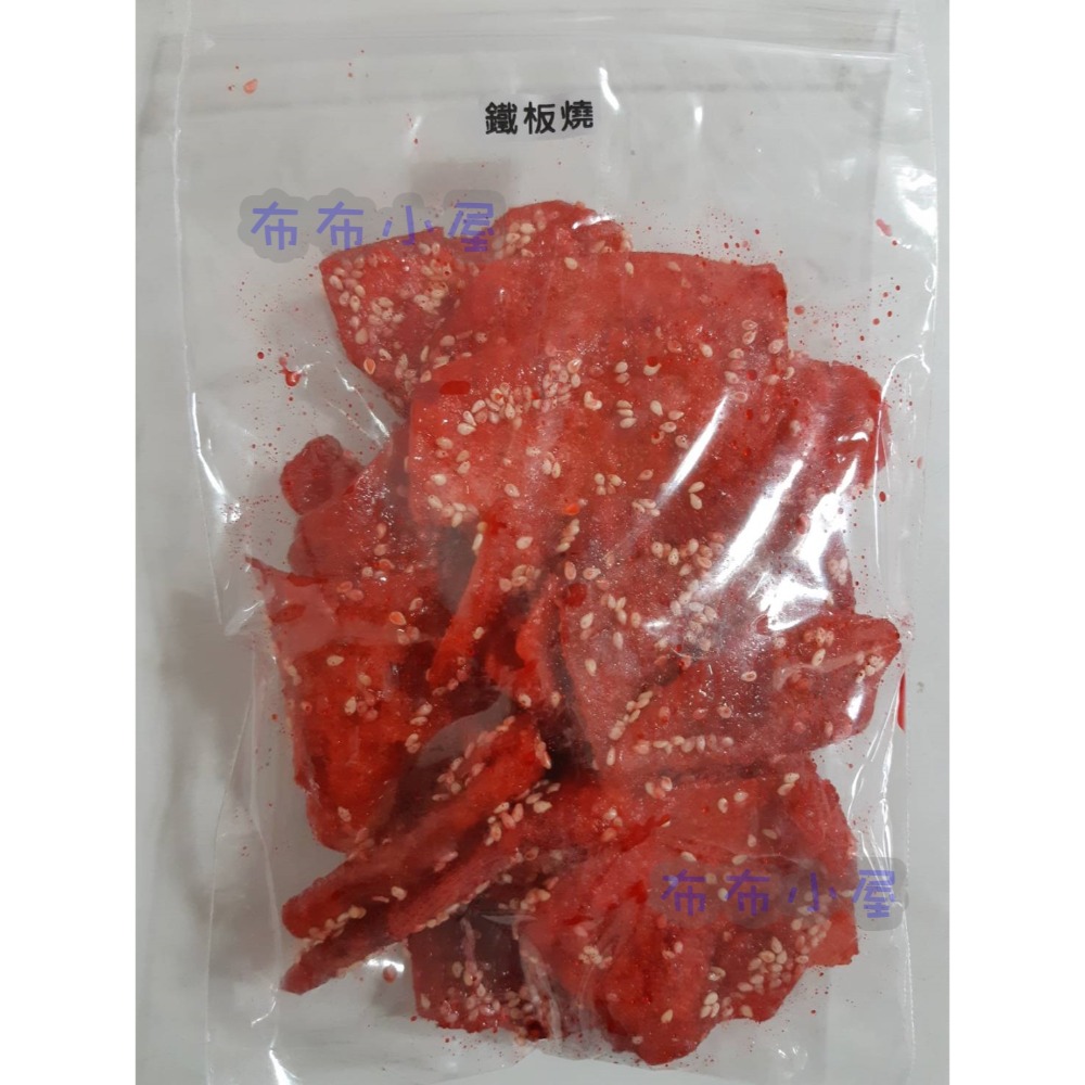 【布布小屋】台南 華記蜜餞/華記創始店 代購 甘宋梅/冰梅/奶梅/葡萄乾/芭樂乾/洛神花/化核李/甘甜梅   賣場1-規格圖11