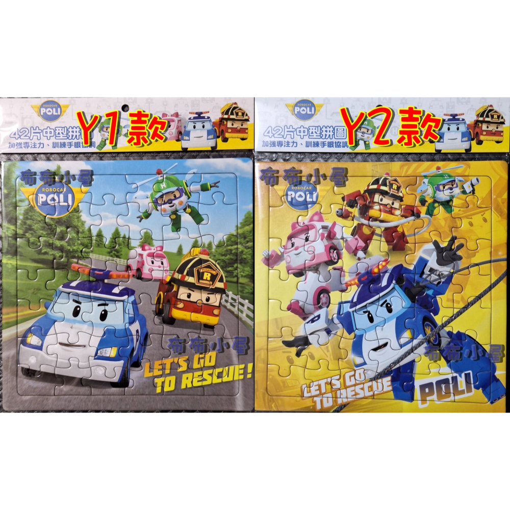 【 布布小屋 】正版 救援小英雄 波力 POLI 42片拼圖w/Y系列-細節圖5