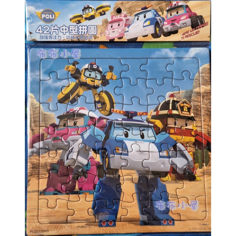 【 布布小屋 】正版 救援小英雄 波力 POLI 42片拼圖w/Y系列-規格圖7