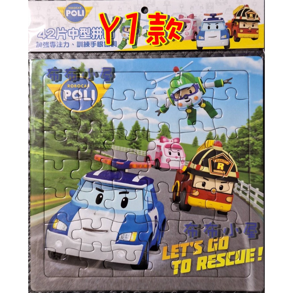 【 布布小屋 】正版 救援小英雄 波力 POLI 42片拼圖w/Y系列-規格圖7