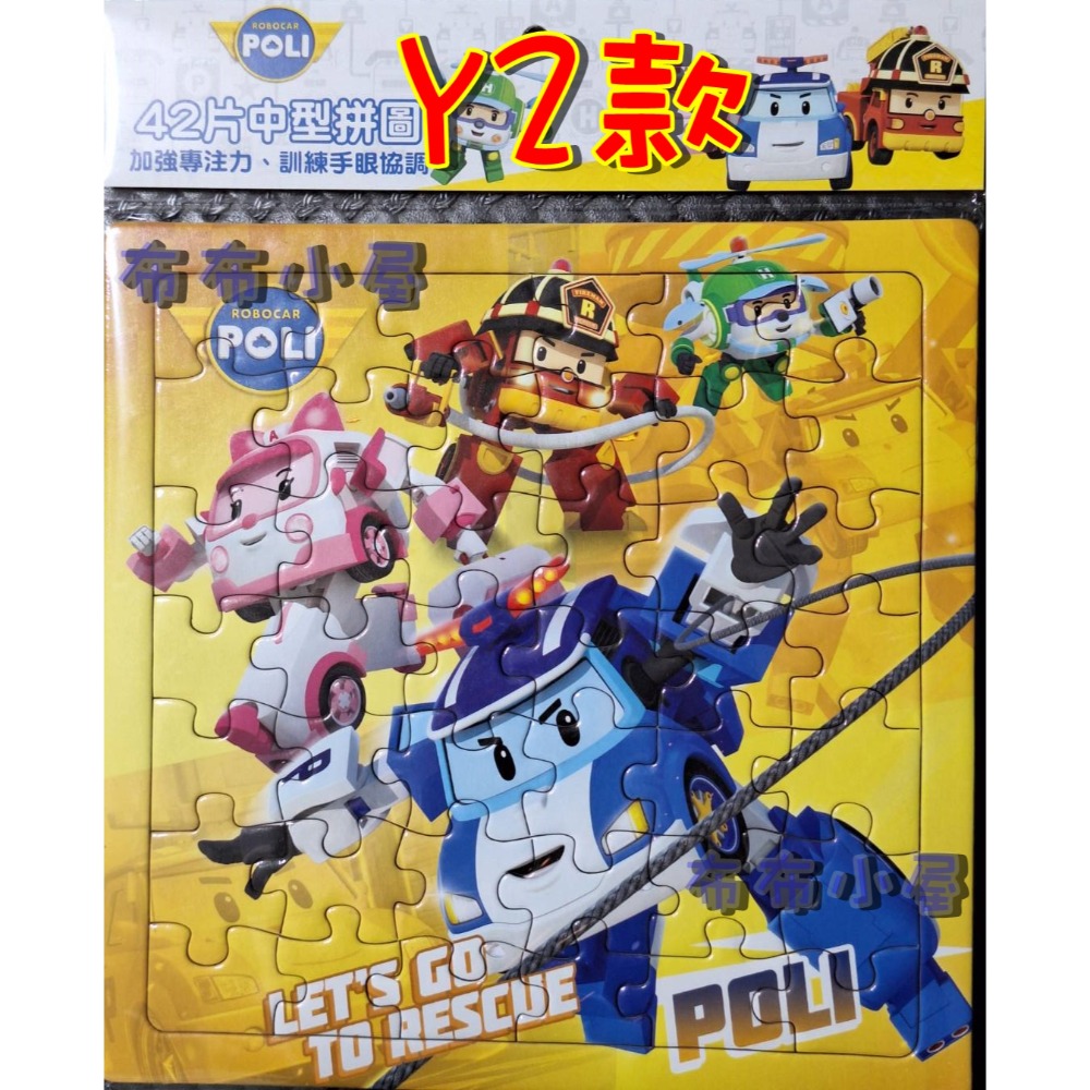 【 布布小屋 】正版 救援小英雄 波力 POLI 42片拼圖w/Y系列-規格圖7