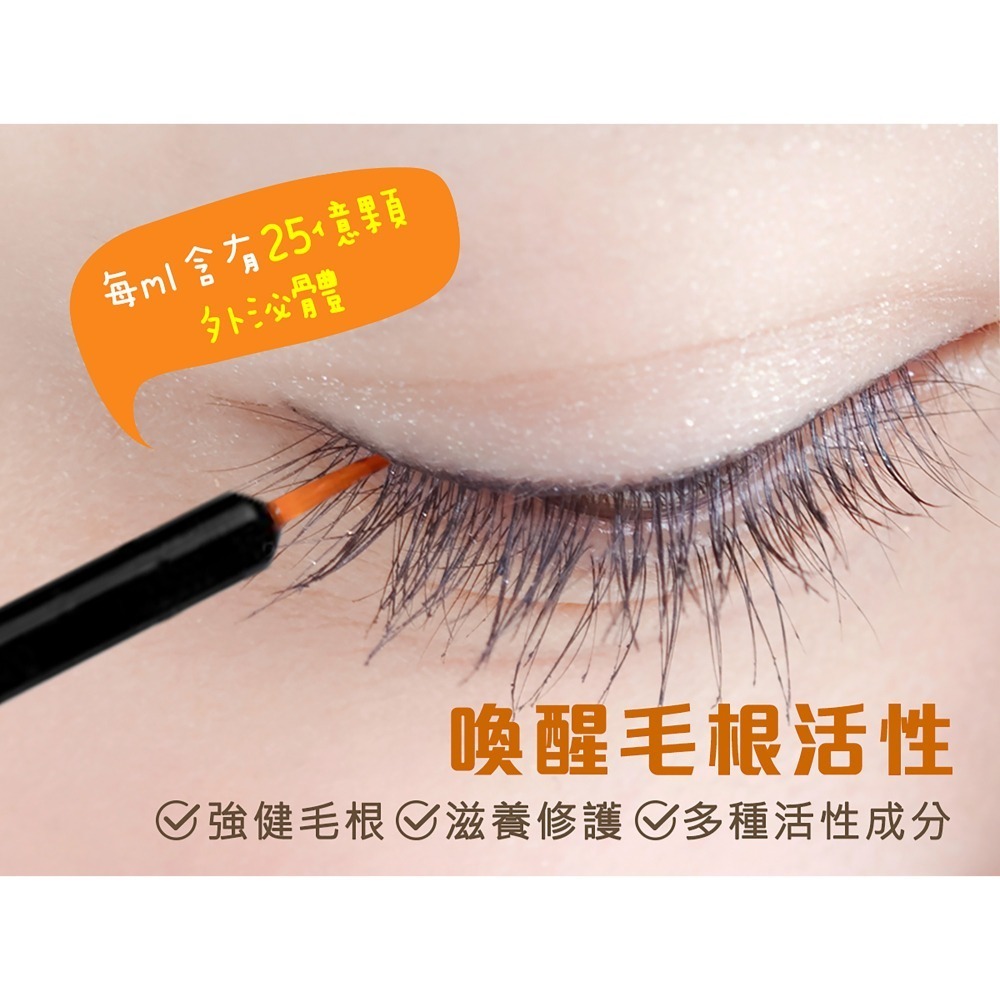鉅諾生技 山茶花式睫毛滋養泌(睫毛、滋養液、增長、濃密)-細節圖2