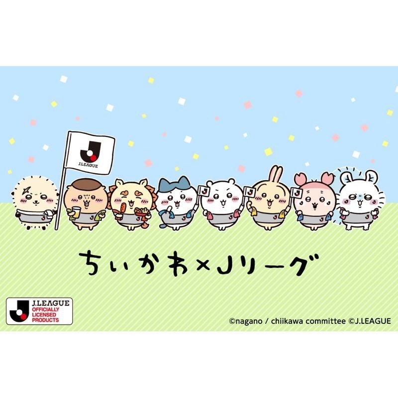 [在台現貨］吉伊卡哇 ちいかわ J.LEAGUE聯名吊飾娃 足球栗子 足球獅薩(綁1S娃,請看清楚規則再下單)-細節圖8
