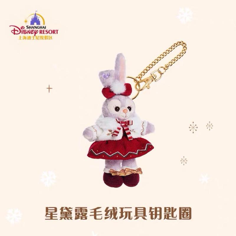 上海迪士尼 2022年聖誕限定吊飾 星黛露 史黛拉-細節圖2