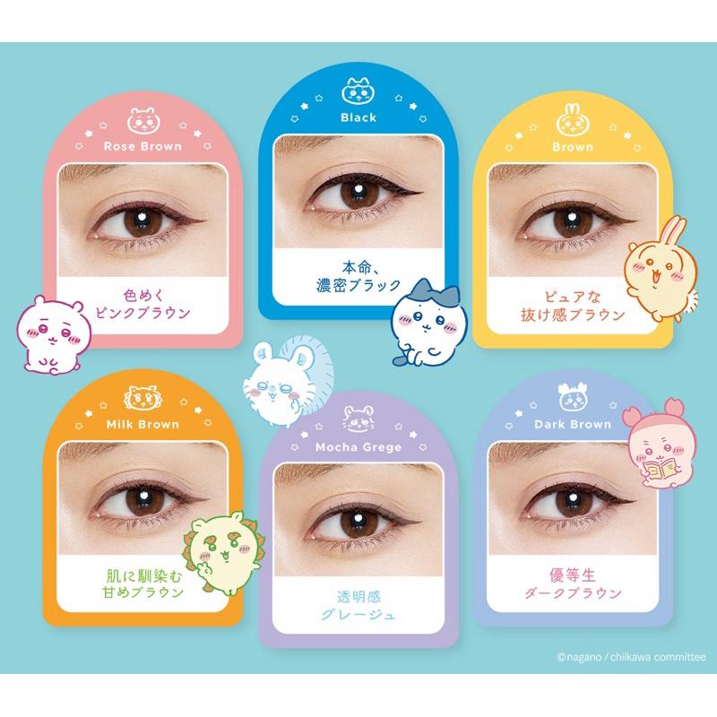 [在台現貨] ちいかわ 吉伊卡哇 chiikawa Love Liner 聯名眼線液筆 烏薩奇 兔兔款-細節圖4