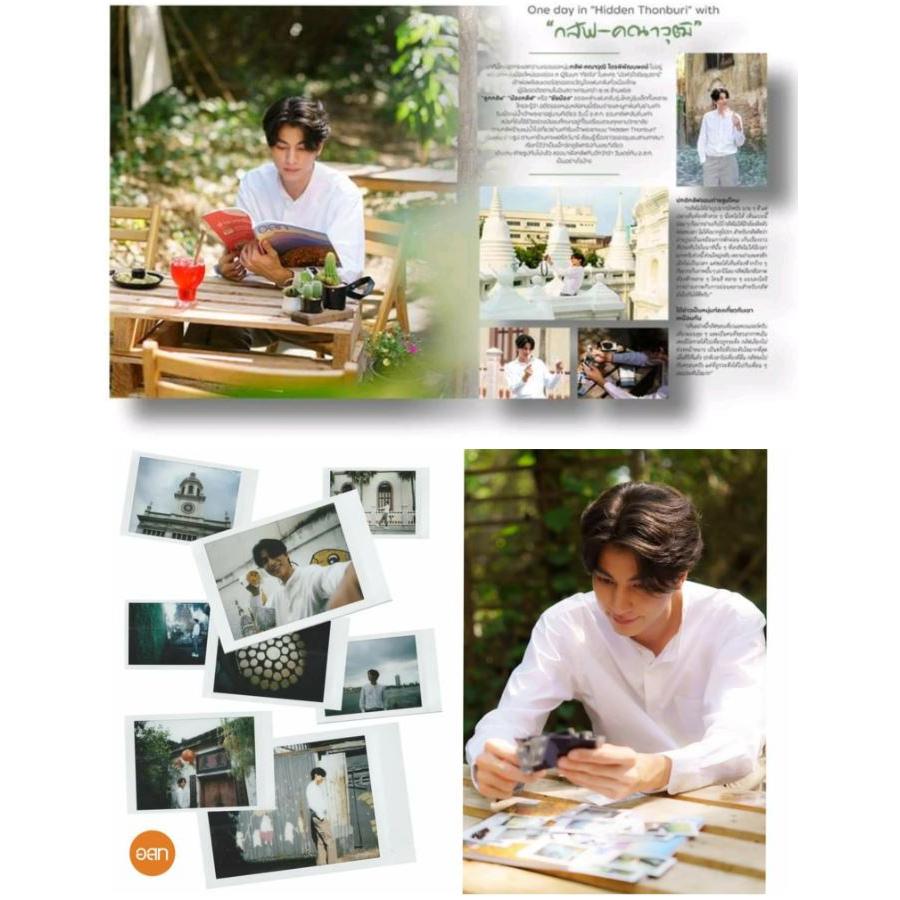 Green Land Green People × Gulf Kanawut-細節圖2