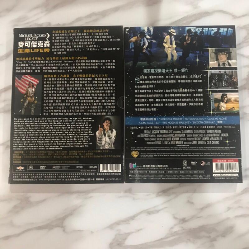 麥克傑克森 Michael Jackson系列DVD-已絕版-細節圖4