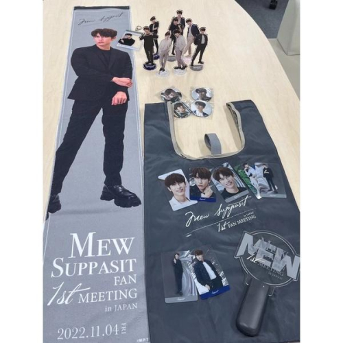 Mew Suppasit 1st Fan Meeting In Japan 日本見面會官方周邊立牌- u_u