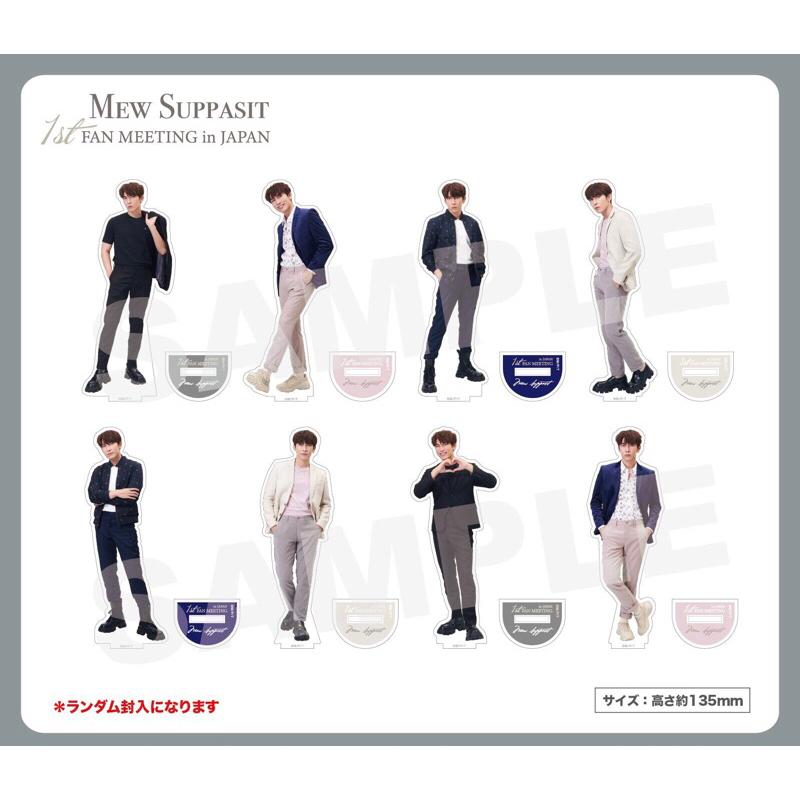 Mew Suppasit 1st Fan Meeting In Japan 日本見面會 官方周邊 立牌-細節圖2