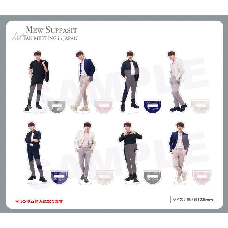 Mew Suppasit 1st Fan Meeting In Japan 日本見面會 官方周邊 立牌-細節圖4