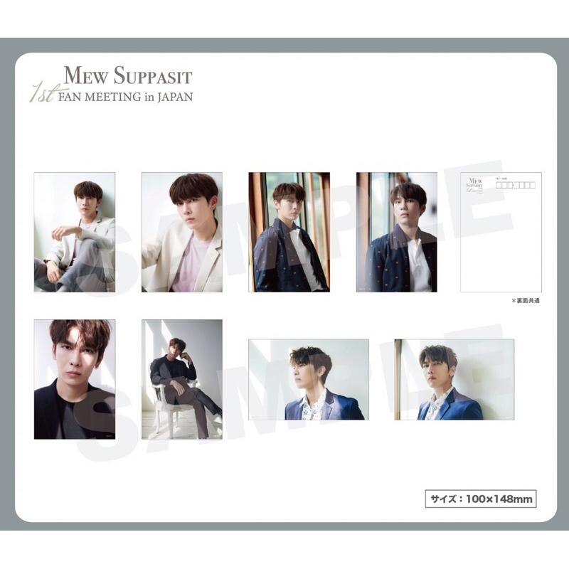 Mew Suppasit 1st Fan Meeting In Japan 日本見面會 官方周邊 立牌-細節圖5