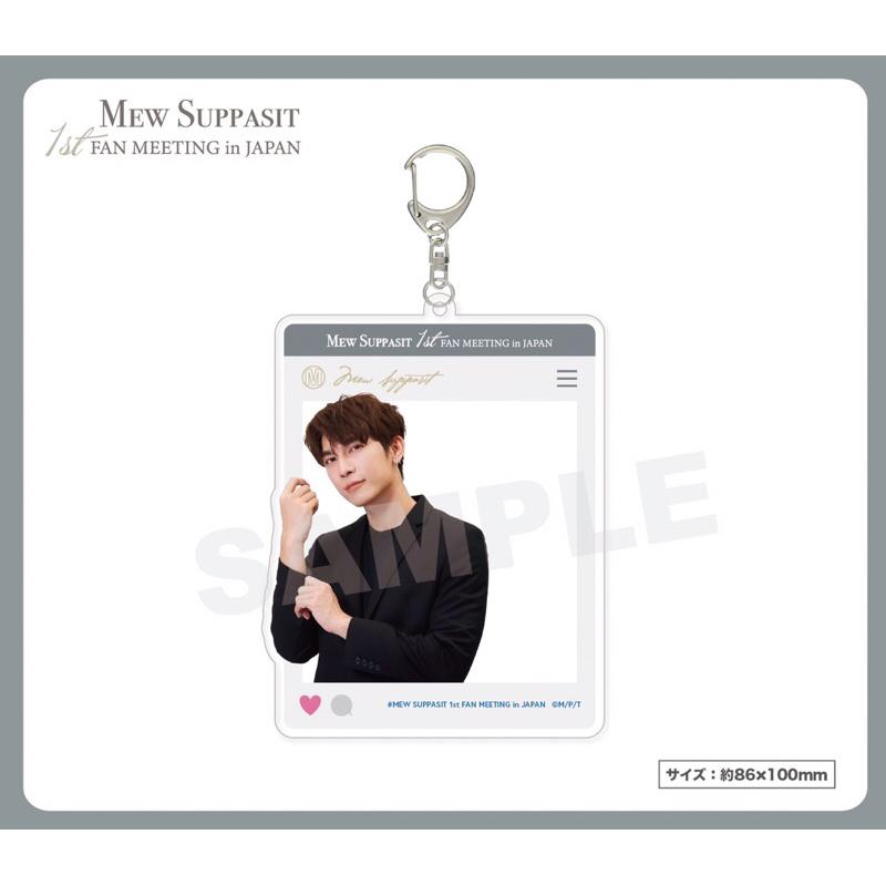 Mew Suppasit 1st Fan Meeting In Japan 日本見面會 官方周邊 立牌-細節圖6
